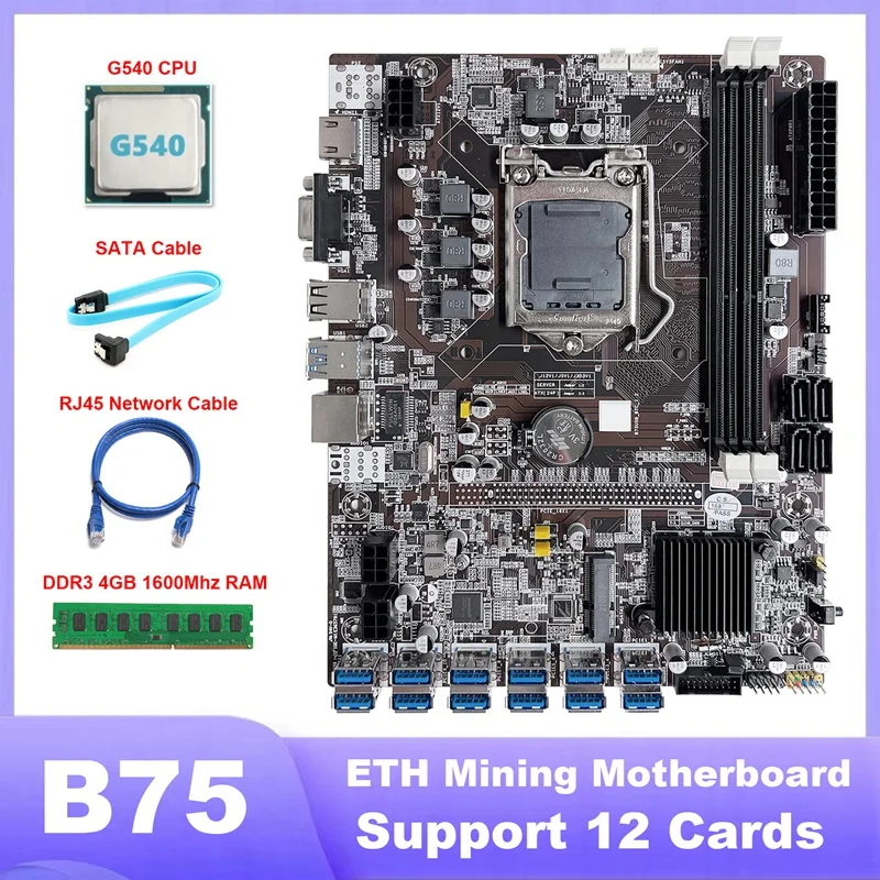 Дънна платка за майнинга B75 ETH 12 PCIE към USB Дънна платка с процесор G540 + Оперативна памет 4 GB DDR3 1600 Mhz + кабел SATA + rj-45 Мрежов кабел